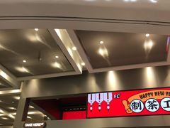 门面-LELECHA乐乐茶(新街口大洋店)