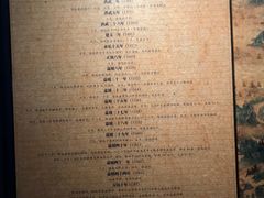 -温州博物馆