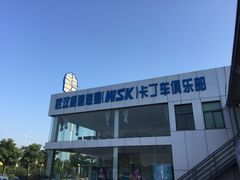 -赛卡联盟WSK卡丁车俱乐部