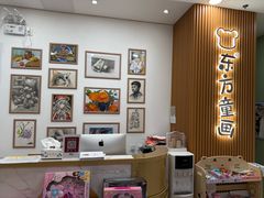 -东方童画儿童创意美术(十里堡体验馆)