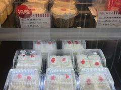 -红宝石·鲜奶小方·海派西点房(长阳店)