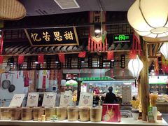 -驰明粗粮小厨(湖滨路店)