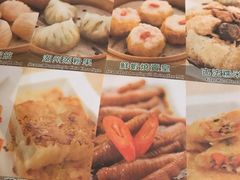 -添好运点心专门店(深水埗店)