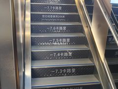 -龙塔