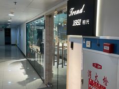 -Trend1881视光·蔡司视觉(领展广场店)