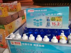 -中国石油(无锡新城站)