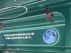 -季季红火锅(柳州城中万达二店)