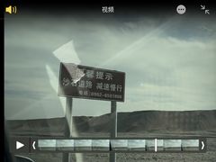 -哈密雅丹大海道景区