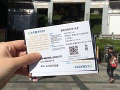 -苍山感通索道