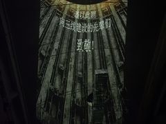 -816工程景区