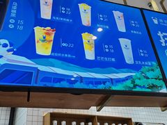 -茶百道(铜梁万达广场店)