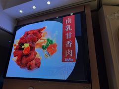 -广东胜利宾馆西关粤中餐厅
