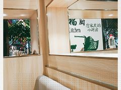 -我家福厨(万达中餐厅店)