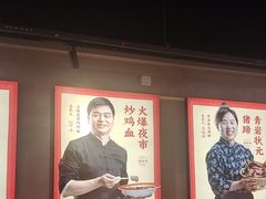 -怪噜范·老贵阳街头名小吃(汇金星力城店)