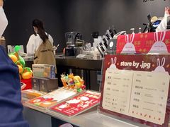 -JPG canteen(广州东山口店)
