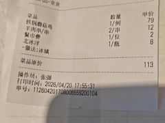 -双井轩(双井店)