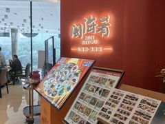 -闽海肴(北辰荟店)