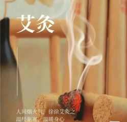 -升艾堂亚健康调理中心