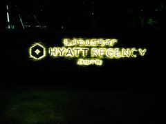 -福州仓山凯悦酒店·Market Cafe Lacucina咖啡厅