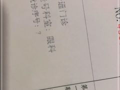 -上海仁爱医院