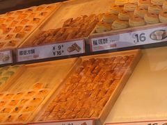 -東更道点心行(利客来店)
