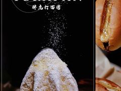 -胖虎打面团(九眼桥店)