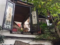 -磁器口古镇
