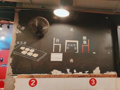 -夜烤·宜宾烧烤(回龙湾店)