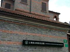 -上海犹太难民纪念馆