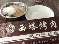 -韩风烤牛肉冷面店