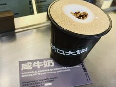 -村口大树(长乐路店)