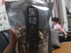 -奇华饼家(香港国际机场T1店)