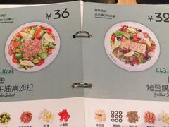 菜单-Meal Salad米有沙拉(长泰广场店)
