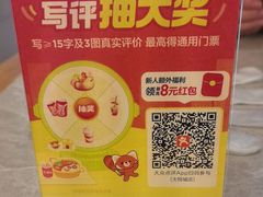 -A+阿加汤宿(大悦城店)