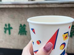 -公利真料竹蔗水(中环店)