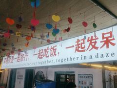 -阿弟特色海鲜餐厅·大排档(平潭店)