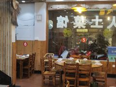 大堂-下梅人家土菜馆(历史文化餐厅度假区店)