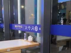 -清真·尖子尖牛肉面(王府井店)