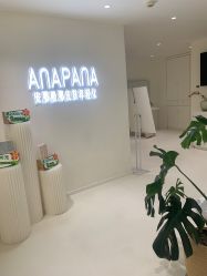 -安那般那皮肤年轻化ANAPANA