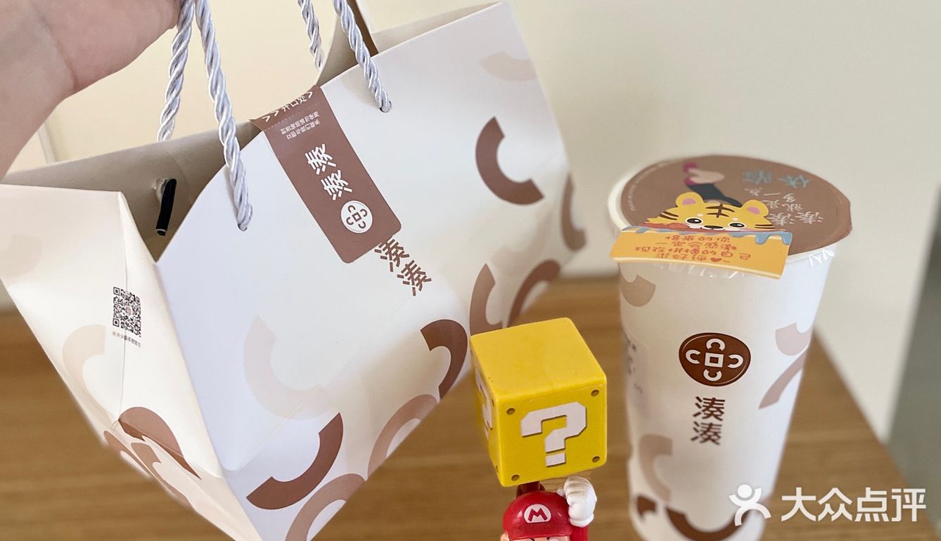 深圳加油❣️外卖🥡凑凑奶茶🥤免费送凉拌鱼皮攻略‼️