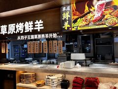-西贝(虹口龙之梦店)