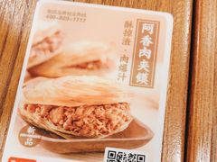 -阿香米线(大唐西市大润发店)