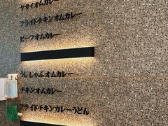 -池奈·日式咖喱蛋包饭(老城根Gpark店)