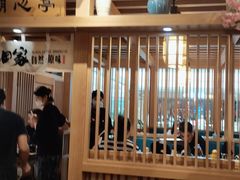 -九田家黑牛烤肉(淮北万达店)