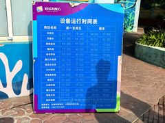 -欢乐水魔方水世界