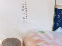 -奈雪的茶(领展中心城店)