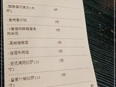 -阳光披萨(辽宁路店)