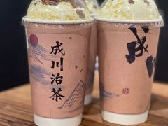 -成川茶店·潮汕工夫浓茶(万象店)