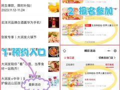 -大润发(张江店)