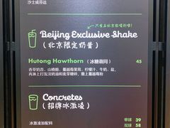 -Shake Shack(西单大悦城店)